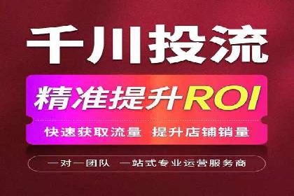 百度竞价推广策略解析：一家餐饮店的客流大增